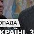 Час Time Боррель в Україні Зупинка газу РФ через Україну що далі