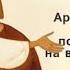 21 ноября Михайлов день Делайте в этот день добро это изменит жизнь к лучшему