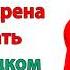 Сколько можно у нас шариться Вы совсем берега попутали уроды оборзевшие орала невестка родичам