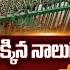 4 Leopard Trapped In Cage Tirumala Leopard TTD SakshiTV