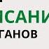 ПРЕДОСТЕРЕЖЕНИЕ и ПРЕДПИСАНИЕ гос органов разница обязательность исполнения