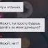 Ледяное сердце 1 эпизод взахлёб