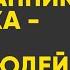 Посланник Аллаха Милость для миров