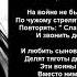 Валерий Горбачёв ШАХТЁРСКАЯ ДОЧЬ