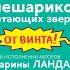 От винта Новая сцена Александринского театра детям