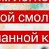 Море эпоксидной смолой скалы из коры берег из манки