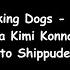 Thinking Dogs Sonna Kimi Konna Boku Naruto Shippuden Ending 36 Lyrics Video