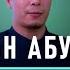 Али ибн Абу Талиб четвертый праведный халиф