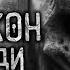 НА БАЛКОН НЕ ВЫХОДИ Страшные истории на ночь Страшилки Жуткие истории