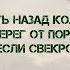 Если свекровь монстр Как вернуть колдовство свекрови Свекровь тёща колдует