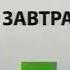 Заставка после анонса НТВ 2008 2014