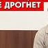 МУФТИЙ И ЧЕЧЕНЦЫ ПРИКАЗ МАРОДЕРИТЬ И ГРЕШИТЬ У ВАС БЫЛ VolodymyrZolkin