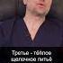АНГИНА Лечение в домашних условиях Shorts