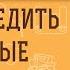 Как победить БЛУДНЫЕ ПОМЫСЛЫ Протоиерей Игорь Фомин