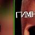 НЕЙРОСЕТЬ СДЕЛАЛА ТРЕК ПРО SILENT HILL ГИМН ТИХОХОЛМСКА Silenthill Aicover Suno