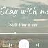 𝐓𝐡𝐞 𝐒𝐚𝐝 𝐋𝐨𝐯𝐞 Stay With Me Goblin OST 𝙎𝙤𝙛𝙩 𝙋𝙞𝙖𝙣𝙤 𝙫𝙚𝙧 1Hour Lofi Study Sleep Chill Playlist