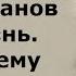 Признайте свою вину и не диктуйте Богу свои условия Игумен Никон Воробьев