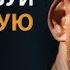 ХОРОШЕЕ и ПЛОХОЕ Неразделимы Уилл Смит