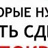 Три дела которые нужно сделать ДО ПОКРОВА 14 октября Покров Пресвятой Богородицы Молитвы на Покров