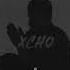 Xcho Мир на двоих Speed Up Remix