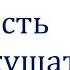 Самые частые ошибки в русском языке Тест на грамотность