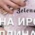 Видео с текстом