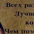 Сборник Лучших Цитат Великих Людей Афоризмы