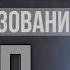 Как избежать ошибок в использовании НЛП техник НЛП для начинающих Советы НЛП Тренера