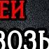 Как читать людей чтобы они НЕ ПОНЯЛИ 6 секретных техник по Карлу Юнгу