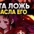 Почему Ёриичи никогда не покидал корпус истребителей Клинок рассекающий демонов крд клинок