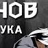 Убийца Гоблинов Это в топе серьёзно Обзор аниме