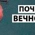 Сознание и образ себя Когда нет идеи о себе Саламат Сарсекенов