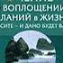 Эстер и Джерри Хикс Учение о воплощении желаний в жизнь Просите и дано вам будет Аудиокнига