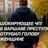 В Варшавском университете молодой человек отрубил голову женщине чп преступление польша новости