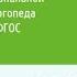 Вебинар ПЛАНИРОВАНИЕ ПРОФЕССИОНАЛЬНОЙ ДЕЯТЕЛЬНОСТИ УЧИТЕЛЯ ЛОГОПЕДА В УСЛОВИЯХ