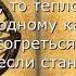 Ветхий Завет Книга Экклесиаста или Проповедника Глава 4