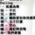 Lagu Mandarin Tik Tok Terbaik 2020 Ice Paper 心如止水 音闕詩聽 芒種 阿冗 你的答案 陳雪凝 綠色 P 13