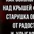 Победа Муса Джалиль Стихотворения о войне читает Павел Беседин