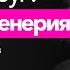 Генная инженерия Как редактируют ДНК и возможно ли создавать генно модифицированных людей