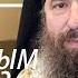 Как быть Счастливым в Болезни Что такое Счастье Мелхиседек Артюхин