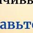 21 октября Обманчивый день Чтобы сохранить достаток оставьте у зеркала