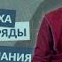 ПУТЬ МОНАХА СОБЛАЗНЫ и ОМРАЧЕНИЯ ЛЮБОВЬ БУДДИЗМ Йонден Соднам лама