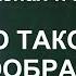 Что такое первообразная интеграл функции