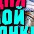 ФЭНТЕЗИ АУДИОКНИГА ПОЛНОСТЬЮ СУДЬБА ПОПАДАНКИ любовноефэнтези аудиокнига шоколадныеистории