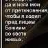 Псалом 55 урокичистописания христианство библия бог псалом псалтирь чистописание