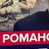 Опа ПУТИН уже боится украинских ДРГ в МОСКВЕ МАЛЬЦЕВ РОМАНОВА Лучшее за август