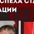 Великий перелом или в чем причина успеха сталинской модернизации