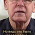 Конец близок