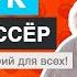 Ольга Кравчук против ЖК Режиссёр очень плохой сценарий