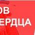 5 признаков слабого сердца Признаки сердечной недостаточности